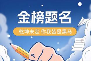 意甲官方：小曼奇尼对拉齐奥球迷挥舞攻击性旗帜，罚款5000欧元