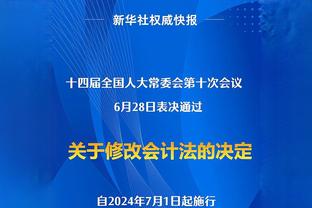 贝拉达即将上任！曼联官方：临时CEO和CFO赛季结束后离开俱乐部